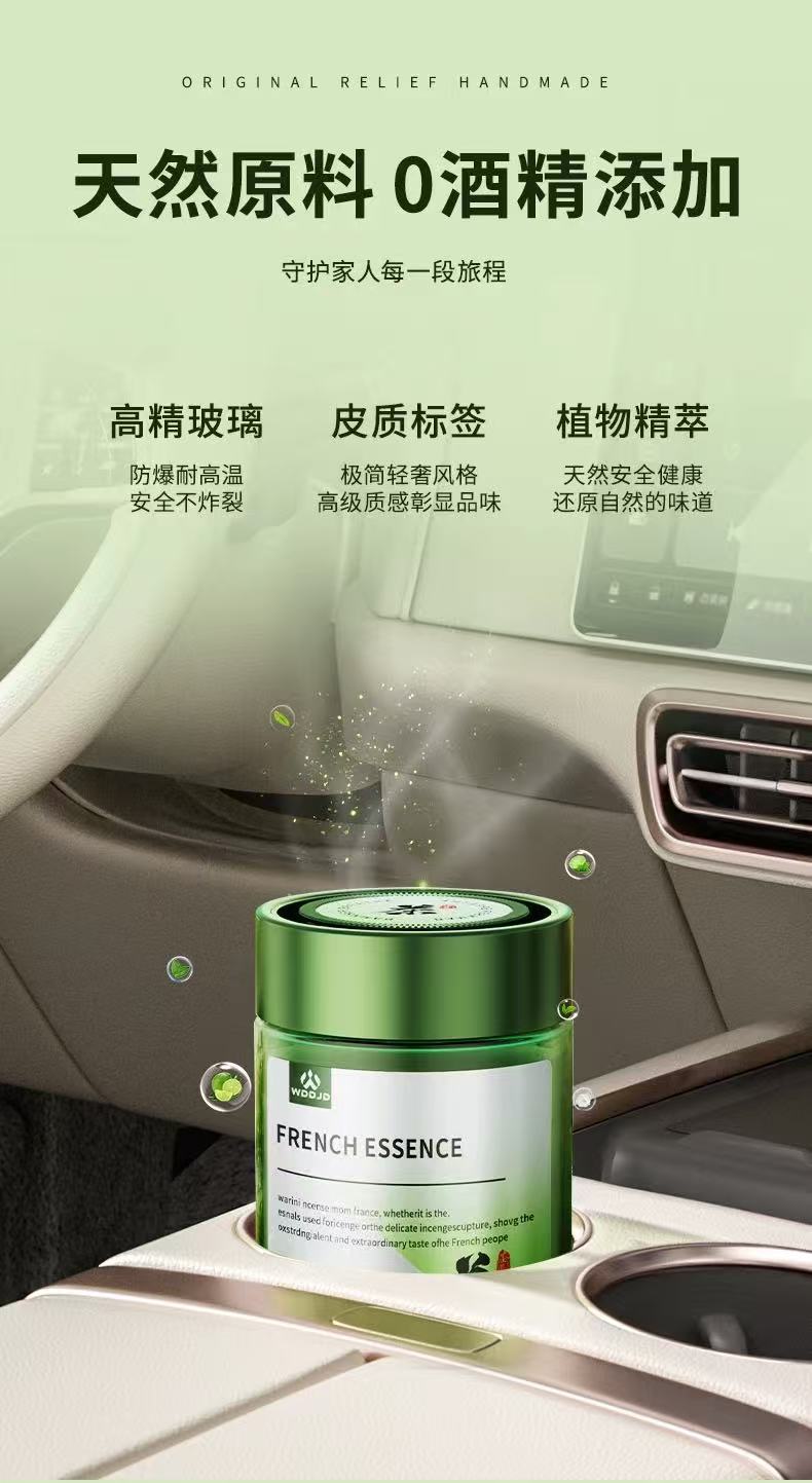 All-Season Zen Tea Car Fragrance New Solid Balm for Men, Long-Lasting Light Scent for Car Use