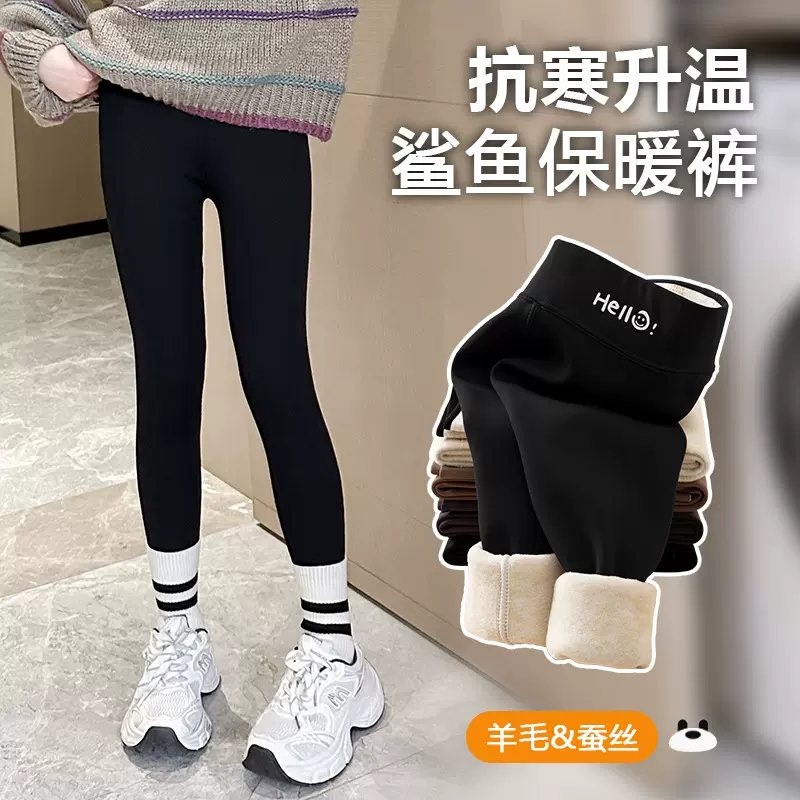 女童鲨鱼裤秋冬加绒加厚外穿裤儿童瑜伽裤芭比裤女孩大童打底裤子