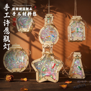 ���﹝�S��\�ֹ�diy����l����\���L�������նY����Ů���|��