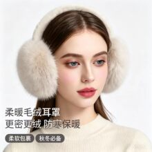 2026秋冬保暖耳罩配饰店厚实毛绒防寒耳罩女式保暖耳包时尚耳暖罩