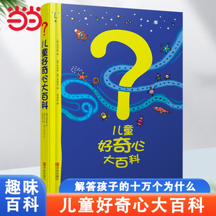 �����W����ͯ�� ��ͯ�����Ĵ�ٿƕ� �_�l���X˼�S�ĕ�6-12�q ʮ