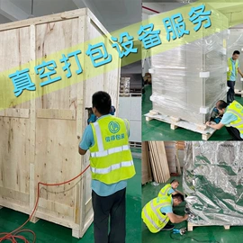 木托盘;木箱;其他木质容器