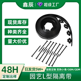 其他园林资材;园艺工具;其他塑料网