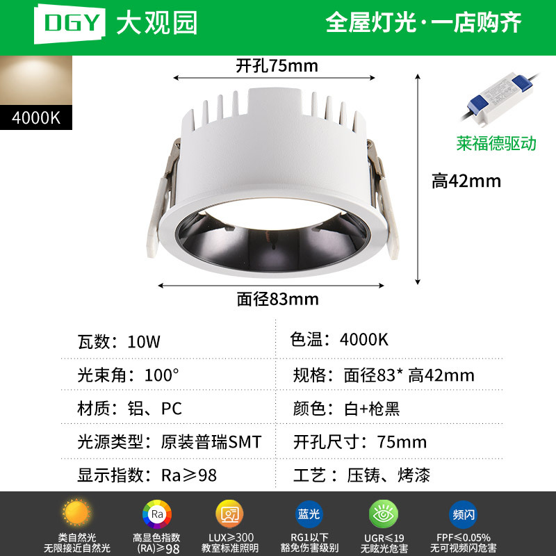 Downlight de borde estrecho led incrustado pasillo colina lámpara de techo antideslumbrante marco estrecho sin lámpara principal 495L