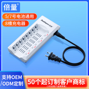 ����8�۳��늳�5̖7̖�����1.2V懚�늳�AA/AAAͨ��OEM�N�ƶ���