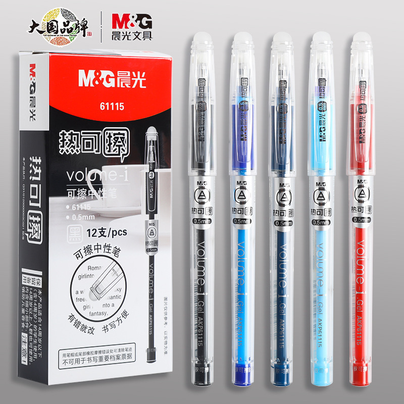 Morning Mg Light 61115 Heat Erasable Pen for Primary School Students, Gel Pen, Easy to Erase, Magic Eraser, 0.5mm Bullet Tip, Black and Blue