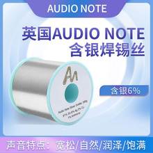 Ӣ��Audio Note���y6%���a�z�l������푶��C���lDIY�o�U�a��