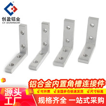 �X�Ͳ����45�Ƚǃ����B�Ӽ�1530�ǲ�2040�T���X�Ͻ�C�ӹ��Ǵa