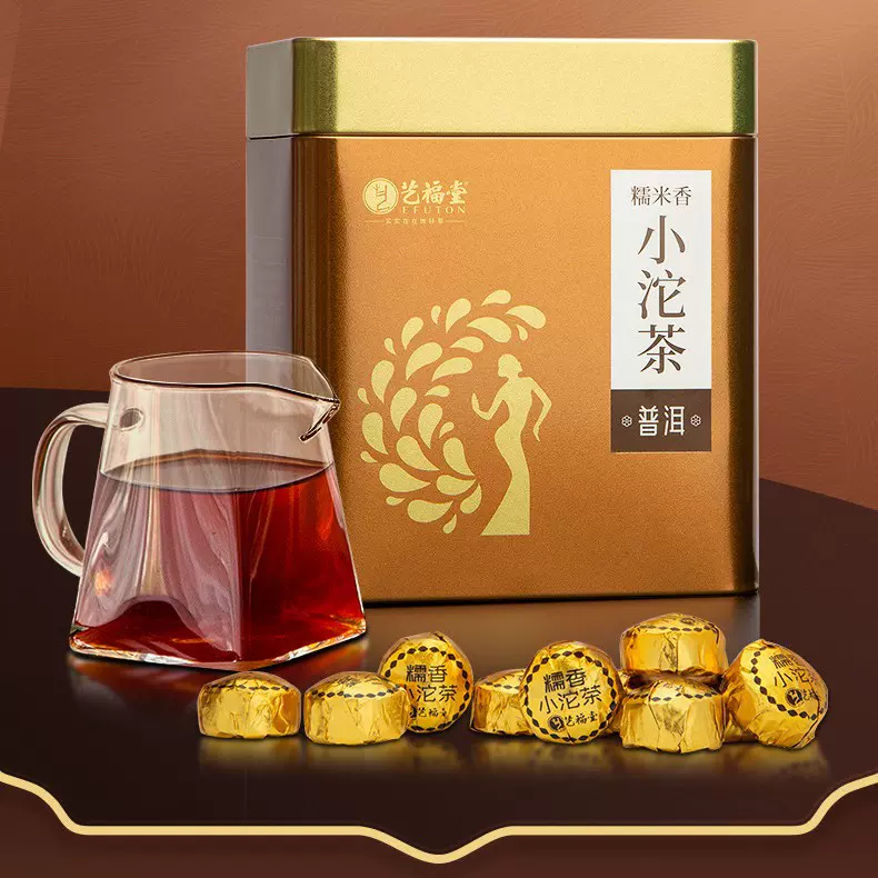 包装小沱茶艺福堂云南陈年普洱熟茶昆明原产糯米香小沱茶饼批发