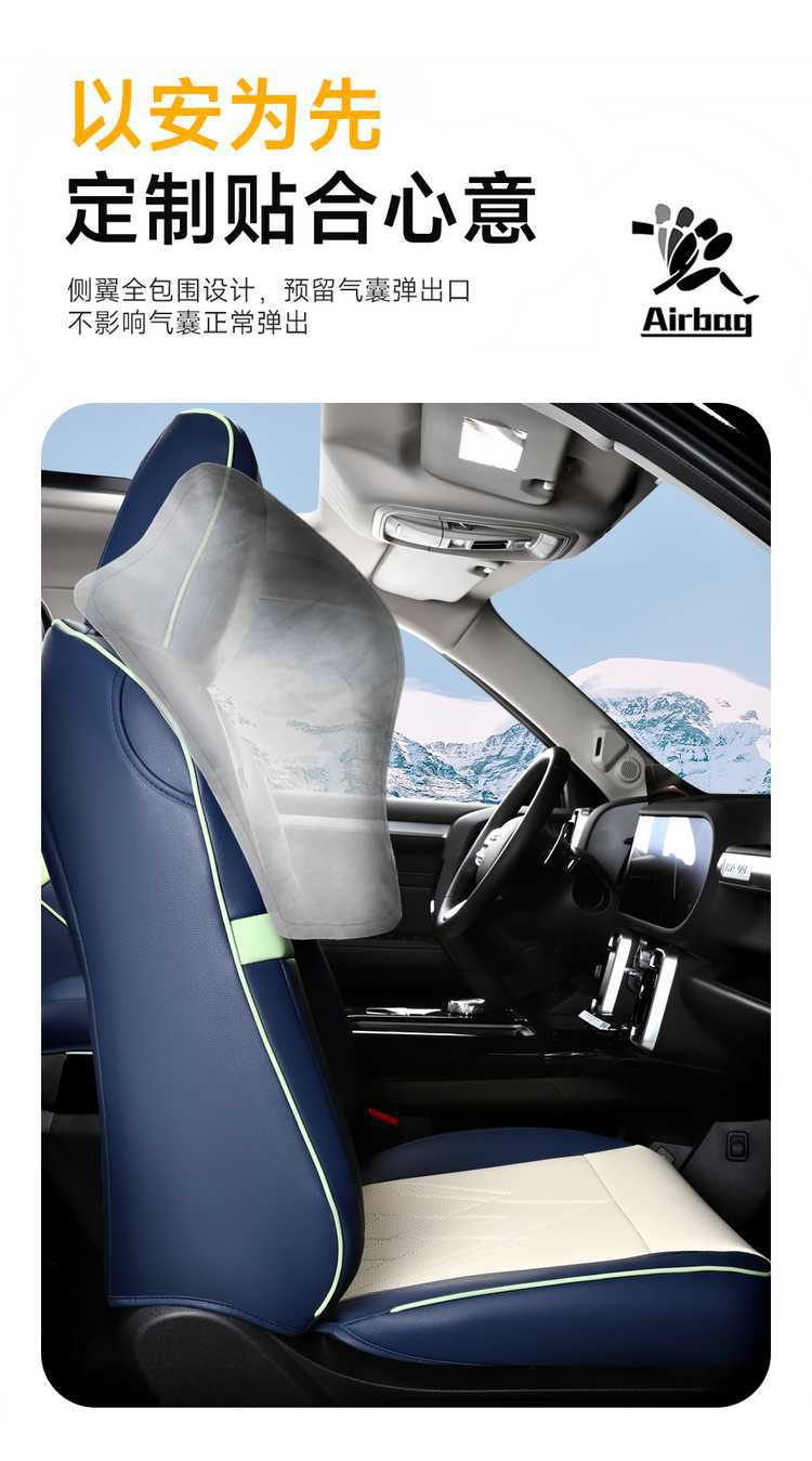 New Special Wear-Resistant Haval Raptor Phev Perforated Leather Car Seat Cushion for All Seasons All-Inclusive Nappa Leather Seat Cover