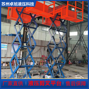 ���I�����N�۹̶�ʽ����ƽ̨��Һ��؛�ݣ����\�O��������������̨