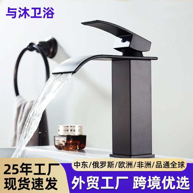Cross-Border Wholesale Stainless Steel Waterfall Faucet for Bathroom Sink, Hot and Cold Water, Single-Hole Outlet Cross-Border Wholesale Stainless Steel Waterfall Faucet for Bathroom Sink, Hot and Cold Water, Single-Hole Outlet