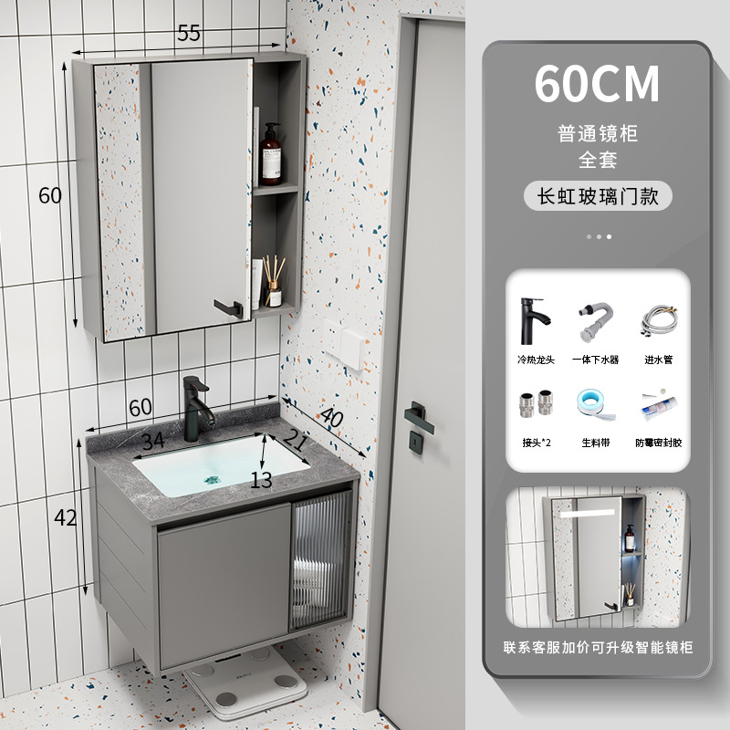 60cm roca placa Cuenca + conjunto completo de gabinete espejo (estilo changhong)
