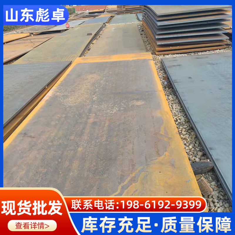 Q345NH耐候钢板景观造型幕墙雕刻镂空Q345GNH高耐候板加工切割