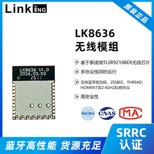 深圳市联客智能科技有限公司