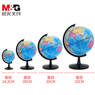 Globe Small Medium Large Home Office Desk Map Decoration Ornaments Geography Learning Supplies for Junior High School Students
