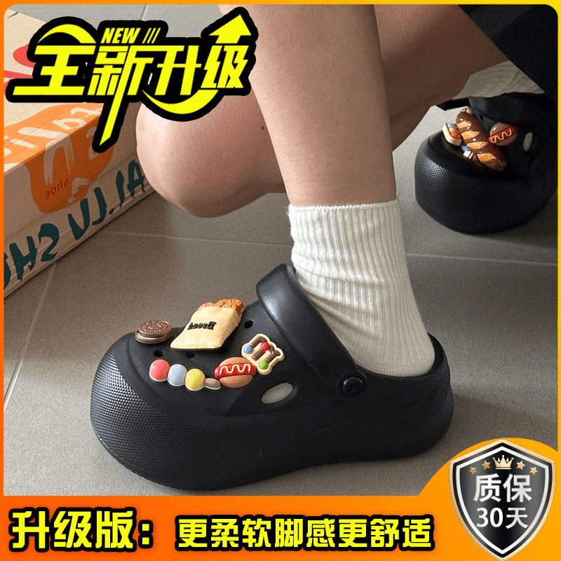 Black [upgraded version]