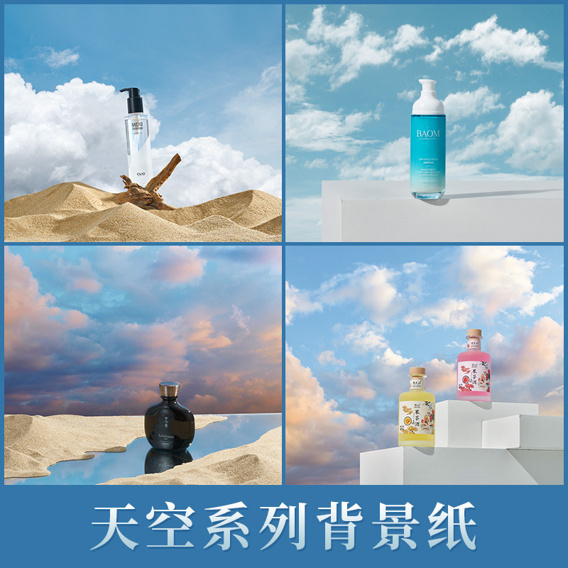 3D Stereo Sky Photography Background Cloth Blue Sky and White Clouds Photography Props Still Life Shooting Photography Food Background Paper
