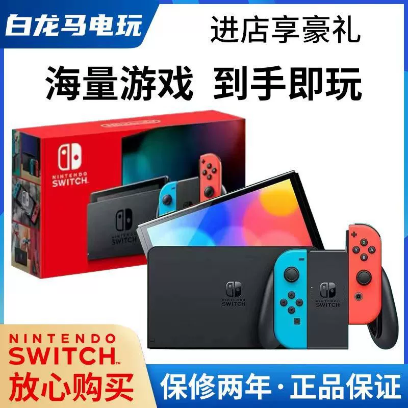 Оригинальная батарея Nintendo Switch, портативная консоль NS OLED японская/гонконгская версия с улучшенной автономностью