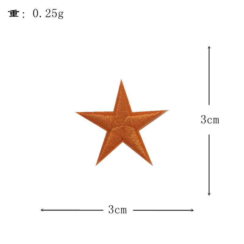 Coloridas estrellas de cinco puntas bordadas pegatinas de tela estrellas de tamaño pequeño bordado parche pegatinas ropa zapatos y sombreros bolsas joyas pegatinas decorativas