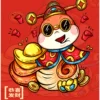Gong Xi Fa Cai 1 pack (10 pieces)