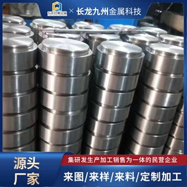 钛及钛合金材;钼;金属复合材