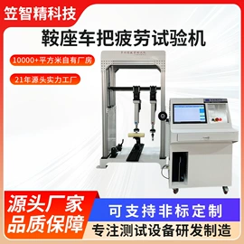 其他试验机;其他自动化;其他仪器仪表