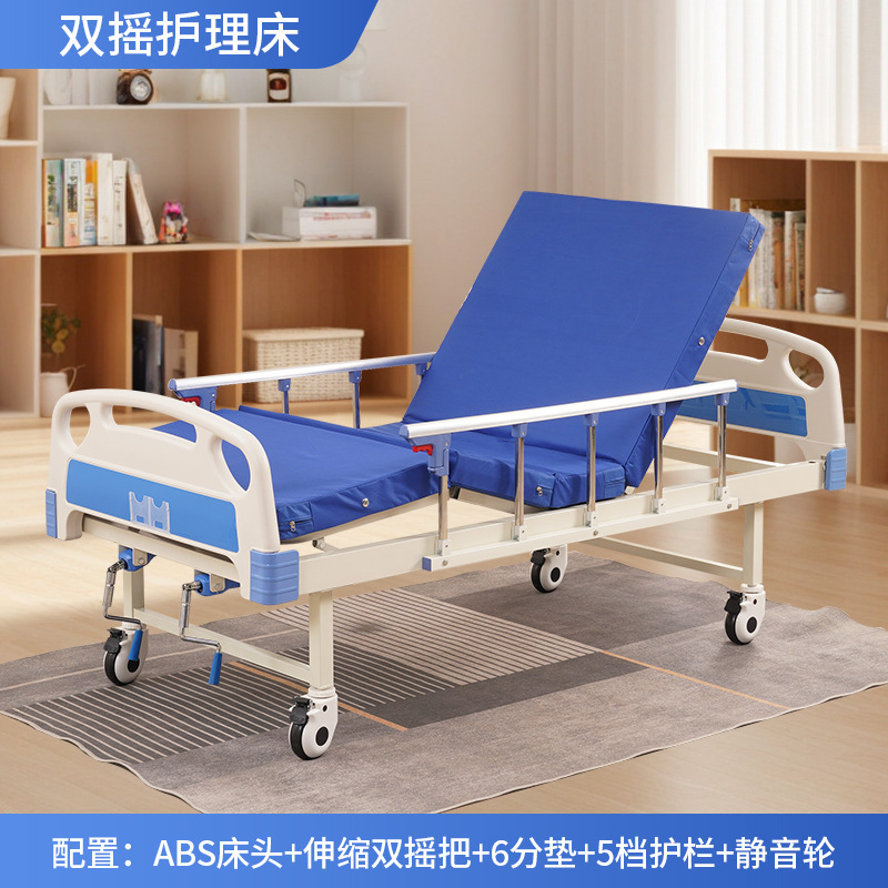 ABS医院病床 科室护理床 医院用单双摇护理床 可大小便病人专用床|undefined