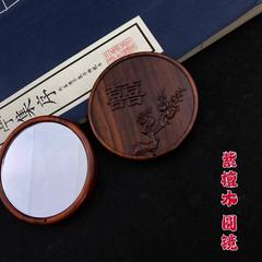 缎光紫檀实木化妆镜女随身携带精致雕花镜子中国风小圆镜古风结婚