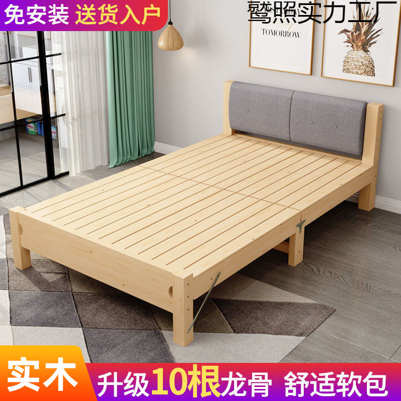 实木床.米单人床现代简约双人床经济型加软靠折叠床