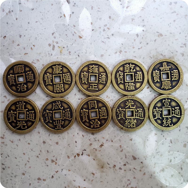 Large-Sized Imitation Antique Copper Coins of the Ten Emperors Made of Thick Brass, with a Diameter of Approximately 58mm and a Thickness of Approximately 5mm # 14