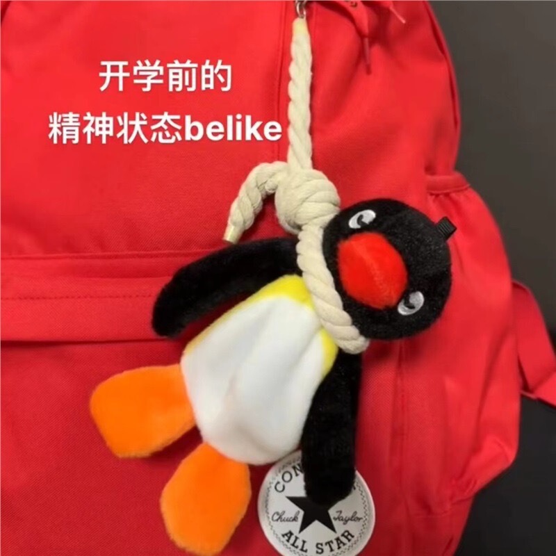 Pingu Keychain Creative Sling Rotten Penguin Bag Pendant Funny Plush Doll Car Decoration Doll Pingu Keychain Creative Sling Rotten Penguin Bag Pendant Funny Plush Doll Car Decoration Doll