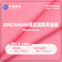 ���ܼ�б��z��195g�Rِ����б�y��ɛ���ͨ���r�����bȹѝ������