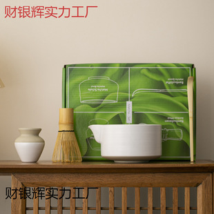 Japanese Matcha Bowl, Matcha, Song Dynasty Tea Making Tools, Ceramic Tea Bowl, Tea Cup, Stirrer, Matcha Brush, Tea Whisk Set