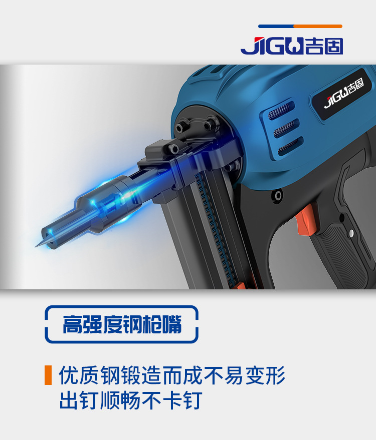 射钉枪详情11.jpg