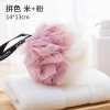 Douyin same Japanese big bath flower big bath ball simple color matching bath flower ball net red bath ball