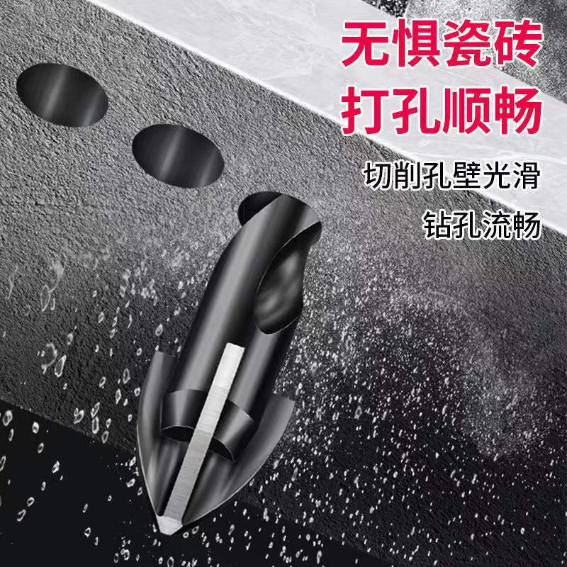 Broca cruzada de baldosas de cerámica de alta dureza, cerámica de vidrio, mármol, hormigón, perforación de paredes, taladro de mano, taladro eléctrico