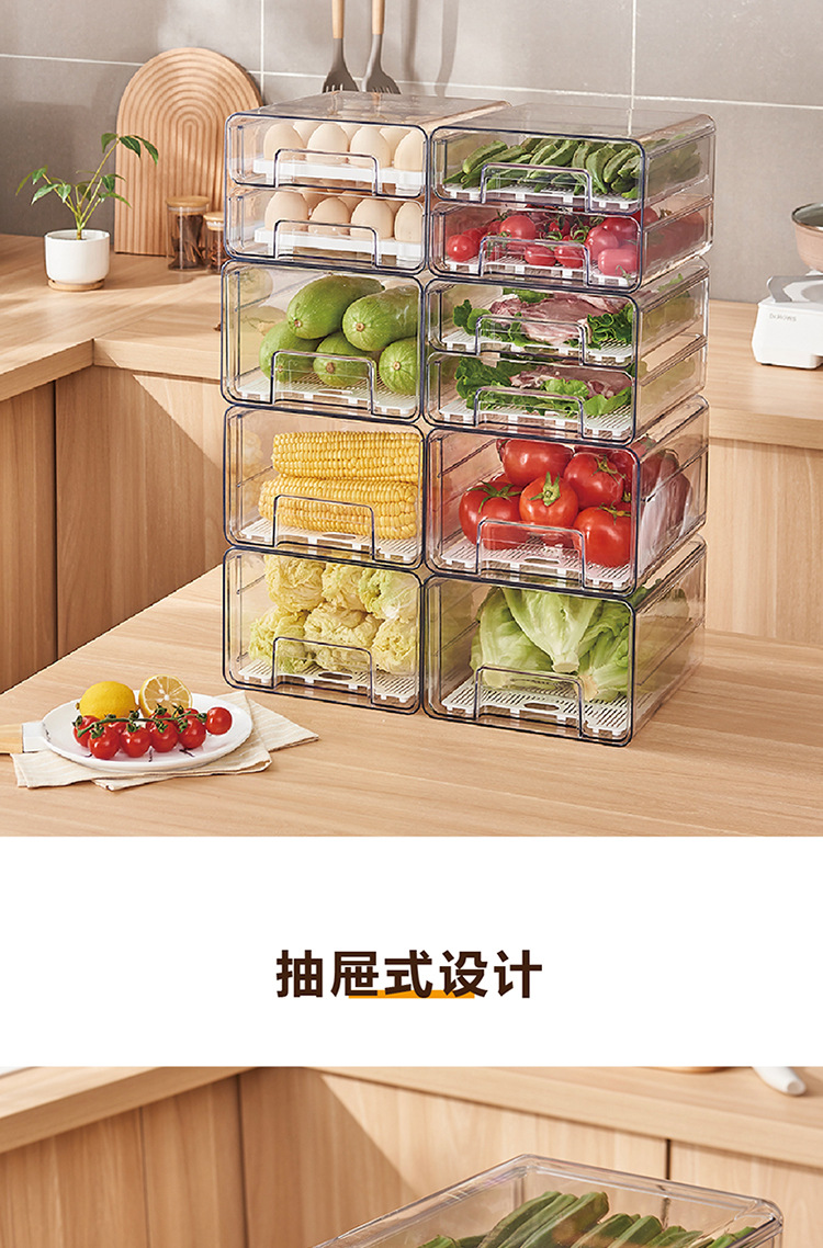 6688冰箱收纳盒-01_11