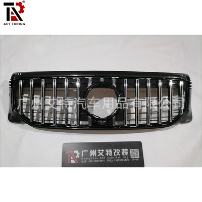 For BENZ GLB X247 refit GTR Front grille
