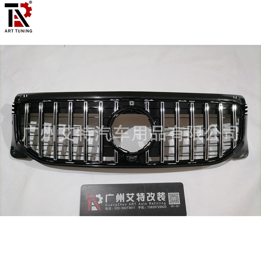 For BENZ GLB X247 refit GTR Front grille