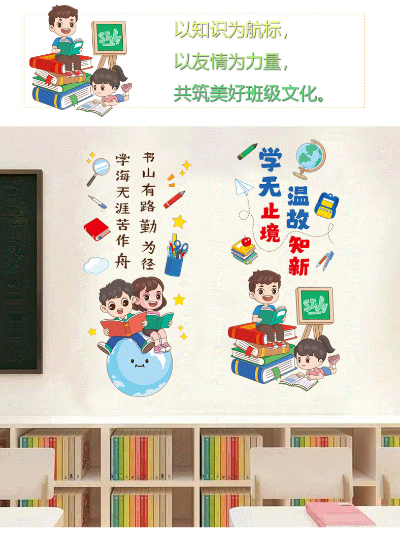 详情图