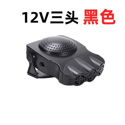 Car heater 12V24V three-prong car heater electric heater for defrosting, snow removal, and fog removal (Digər kiçik elektrik cihazlar) - 12v-black-three-pin