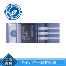 LT1084IT#PBFԭװ�ֻ���IC REG LINEAR POS ADJ 5A TO220-3����Ʒ