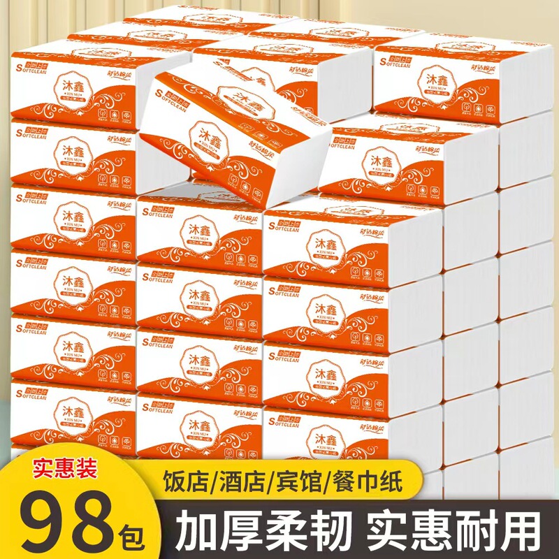 Tissue Paper Catering Hotel Commercial Toilet Paper Wholesale Square Napkin Snack Bar Toilet Paper Paper Towel