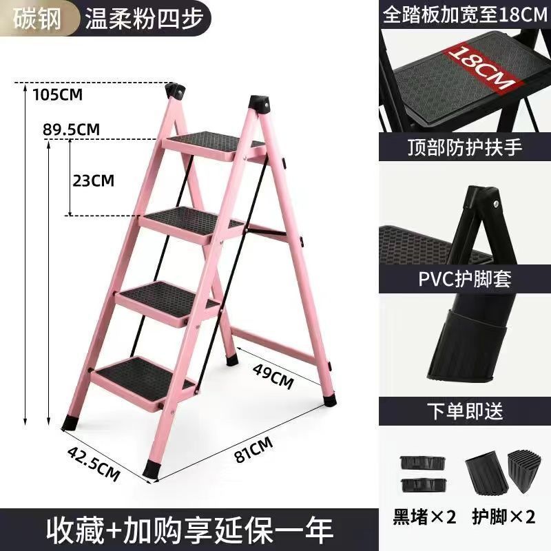 はしご家庭用多機能人字はしご折り畳み階段スツール小型室内超厚花架厚炭素鋼|undefined