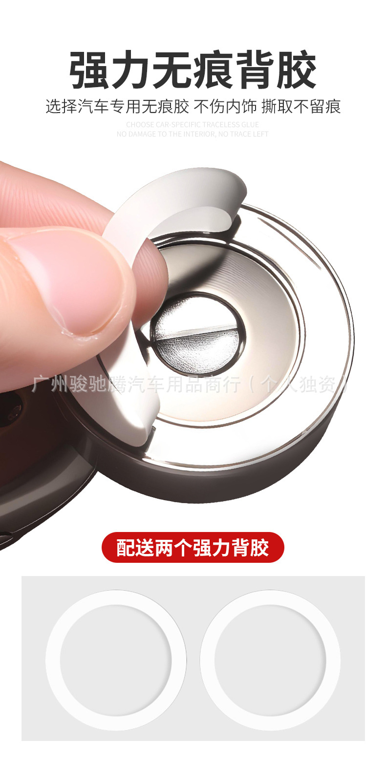 Dropshipping New Cross-Border Product: Car One-Touch Start Lever Decorative Sticker, Creative Ignition Switch Protective Cover for the Car Interior