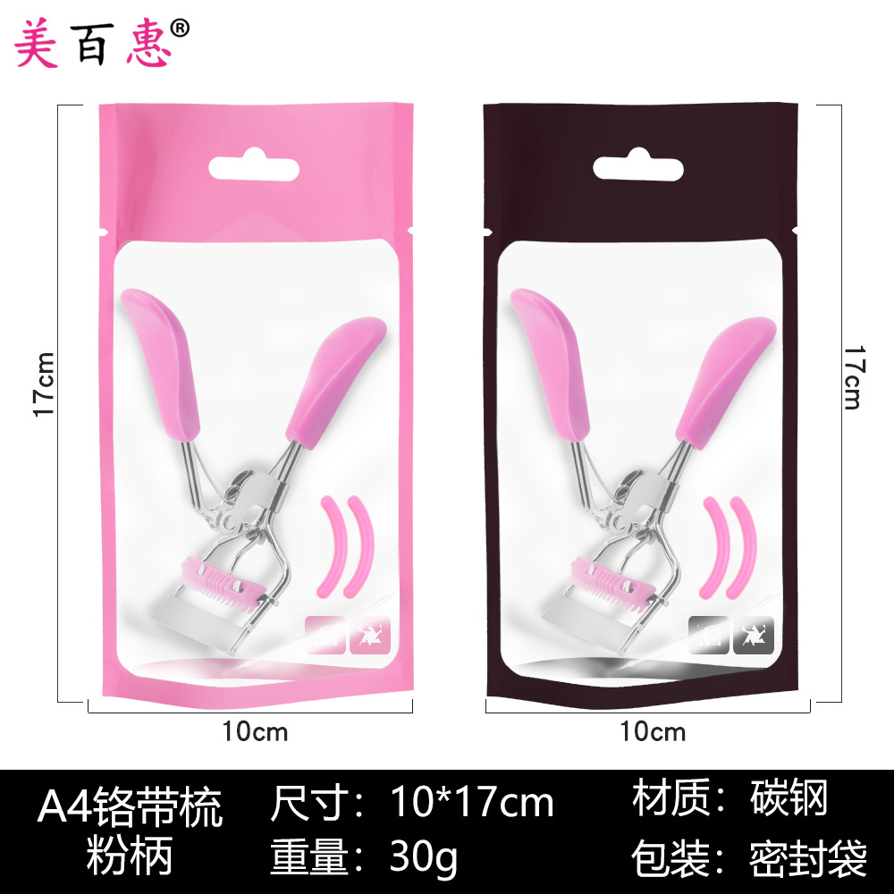 A4 cromo peine gran angular pestañas rizador traje gran angular ojo volumen ojo pestañas herramienta fabricante suministro