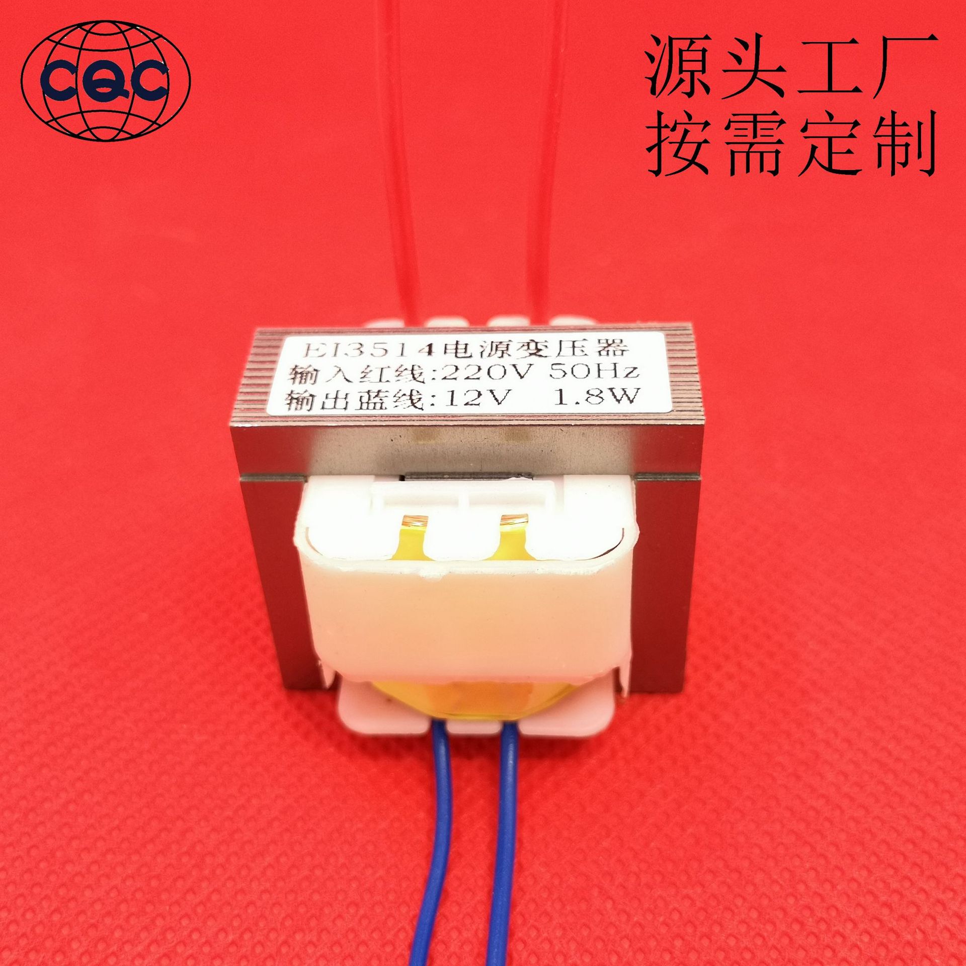 EI66 57 48 41 35 30 28 线 低频变压器