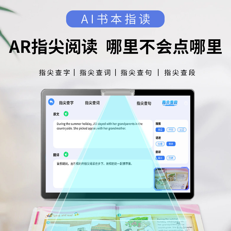 10.1インチ大メモリ小中高校AG防グレア保護眼学習同期教育学習機タブレット|undefined