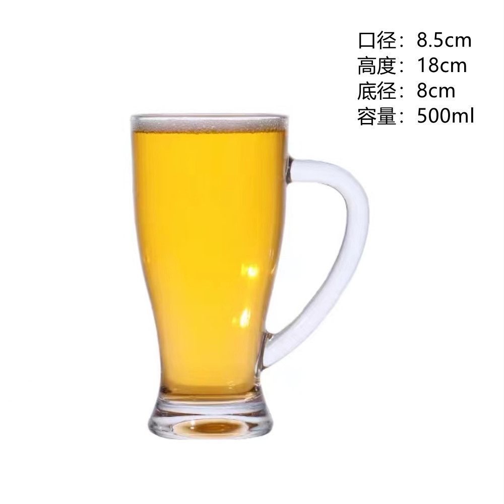 Taza de siete caracteres - 500ml